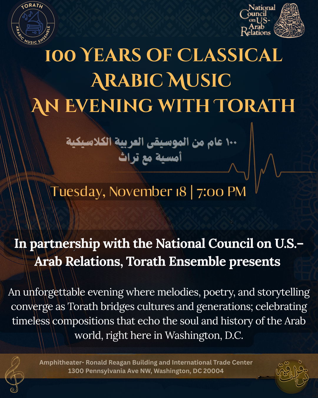 100 Years of Classical Arabic Music an Evening with Torath