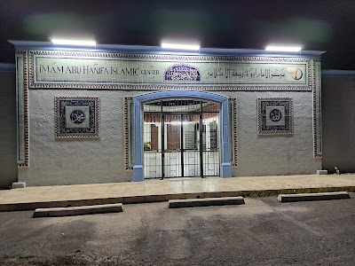 Imam Abu Hanifa Islamic Center, IAHIC logo