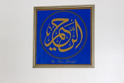Islamic Center of Russellville logo