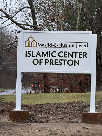 ICOP - Islamic Center of Preston (Norwich Masjid) logo