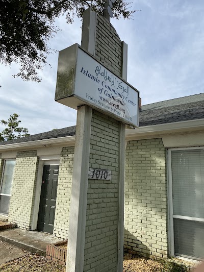 Islamic Community Center of Gainesville logo