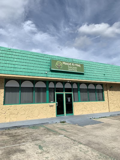 Masjid Al-Haqq logo