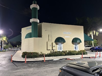 Al Ihsaan Mosque logo