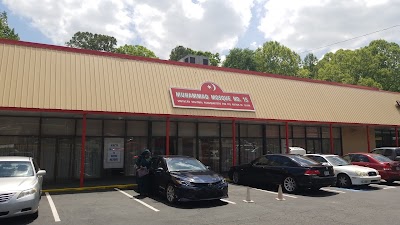 Muhammad Mosque #15 logo