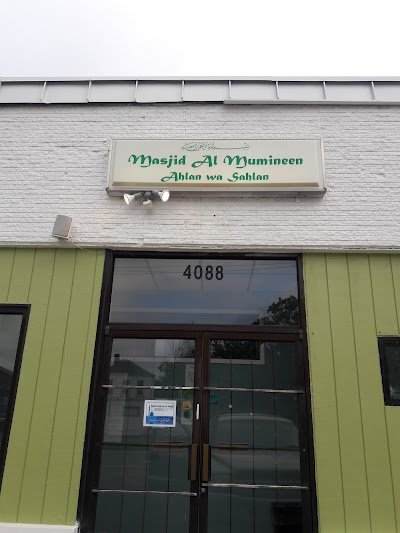 Al Mumineen Mosque logo