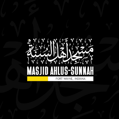 Ahlus-Sunnah Mosque logo