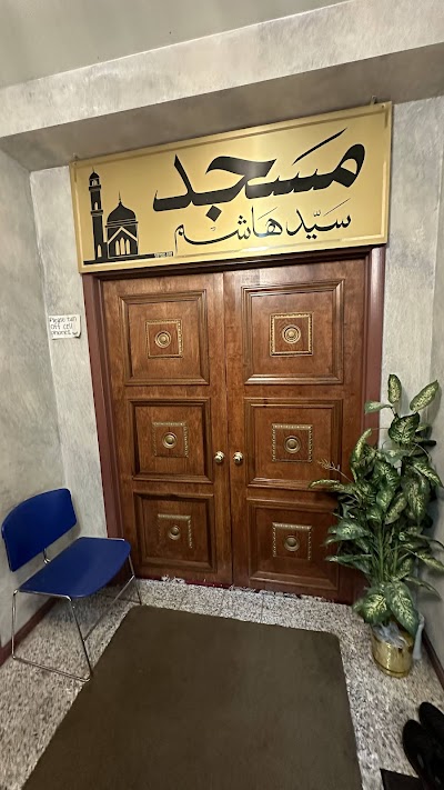 Mahdavia Islamic Center of Chicago (MICC) logo