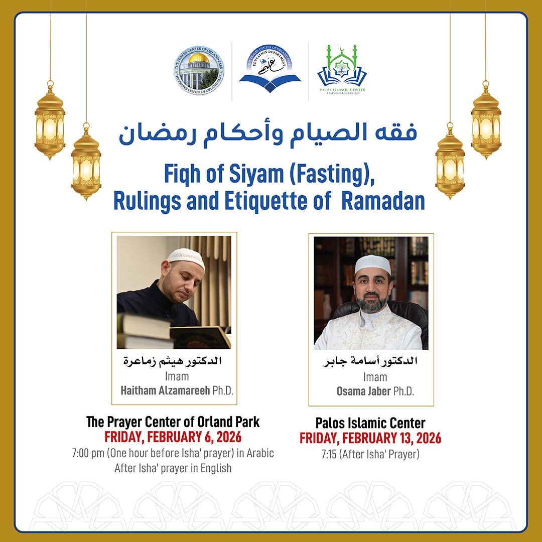 Figh of Siyam (Fasting) - Rules and Etiquette of Ramadan