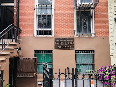 Islamic Mission of America/Dawood Mosque logo