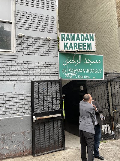Al-Rahman Mosque logo