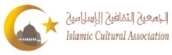 Islamic Cultural Association (ICA) logo