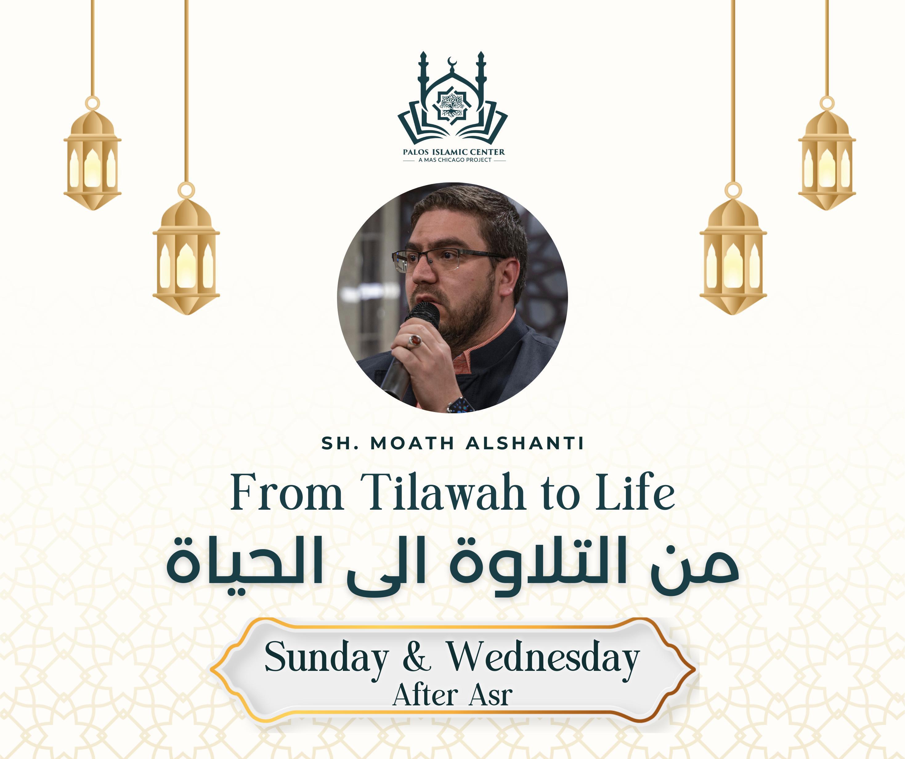 From Tilawah to Life Flyer