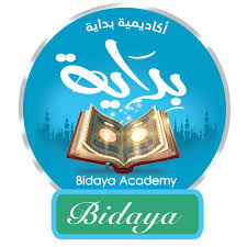 Bidaya Kit for Quranic Skills