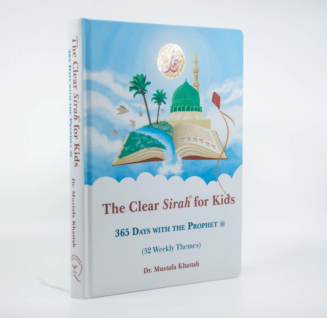 The Clear Sirah™ For Kids - 365 Days With The Prophet ﷺ | Hardcover gallery 2
