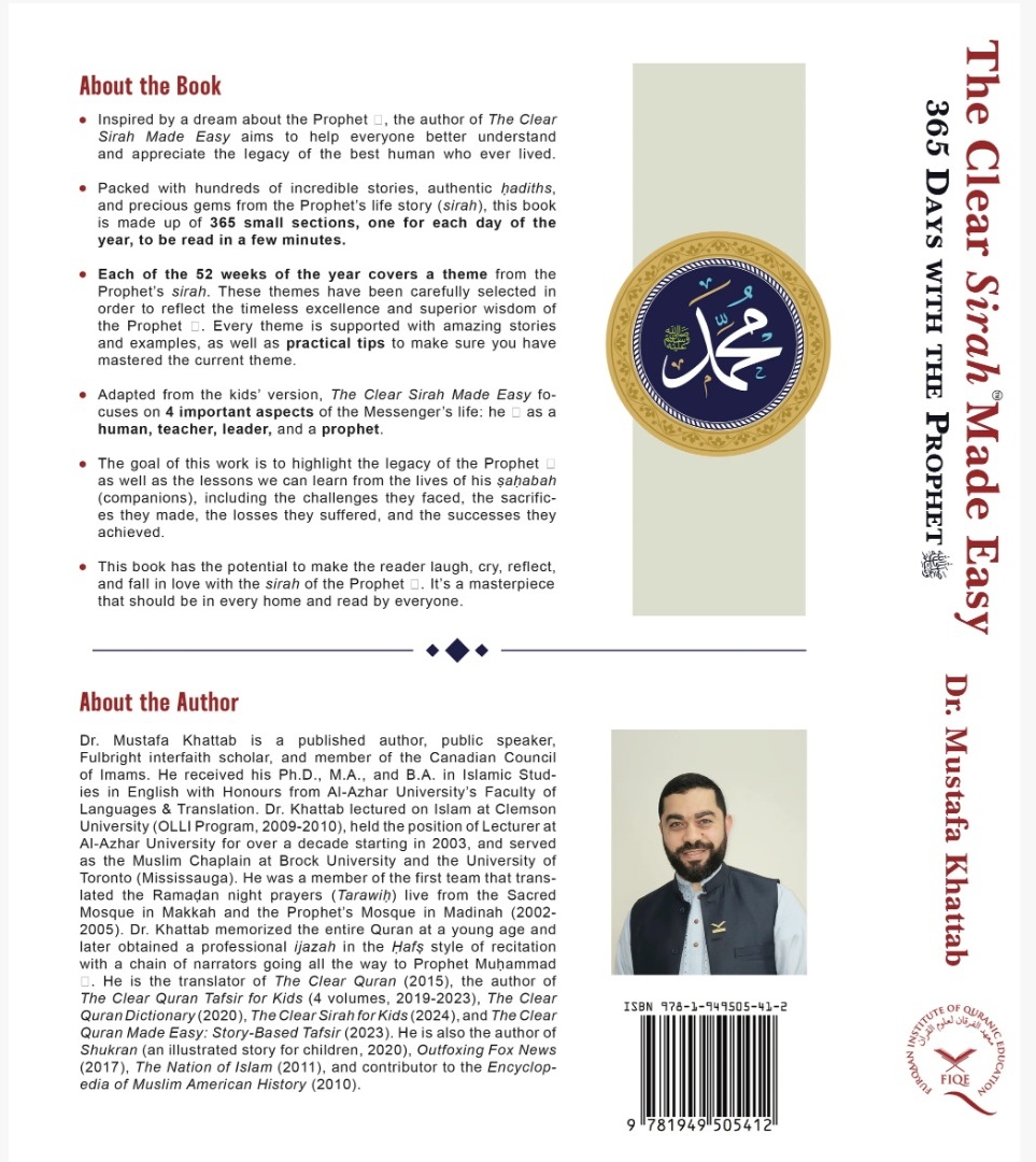 The Clear Sirah™ Made Easy - 365 Days With The Prophet ﷺ | Hardcover gallery 2