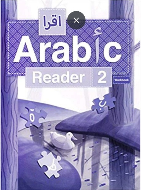 IQRA' Arabic Reader Workbook 2