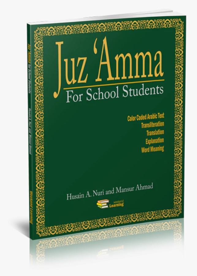 Juz Amma for School Students