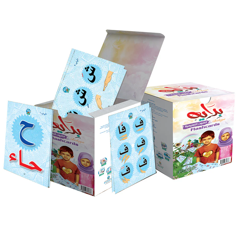 Bidaya Booktore