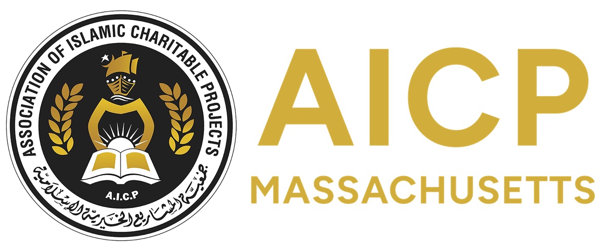 AICP Massachusetts logo