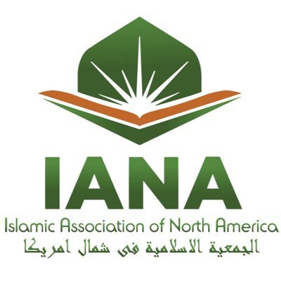 Islamic Association of North America logo