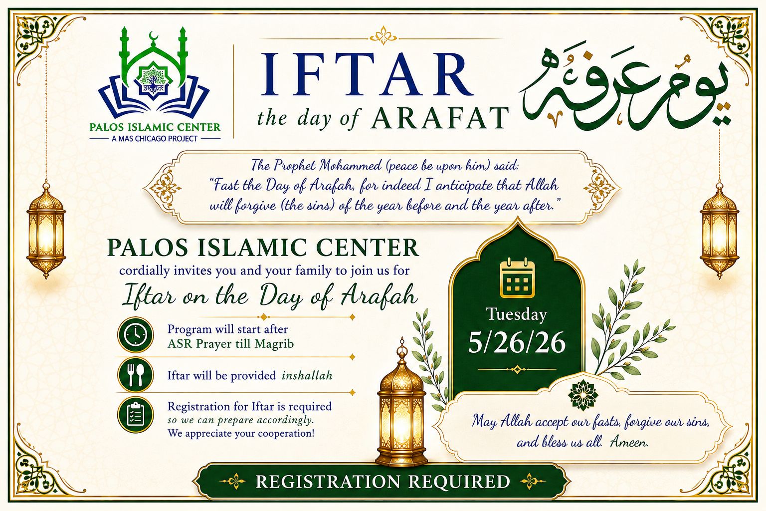 IFTAR the Day of Arafah