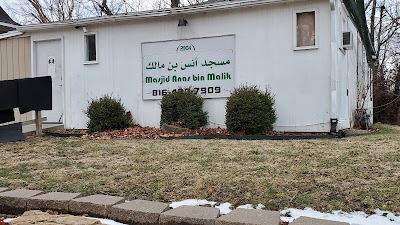 Masjid Anas Bin Malik Kansas City MO logo