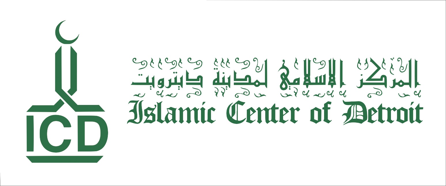 Islamic Center of Detroit - ICD logo
