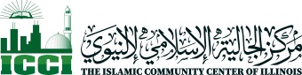 Islamic Community Center of Illinois logo