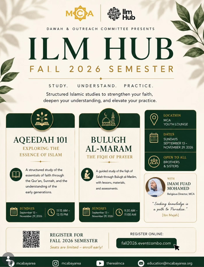 Ilm Hub – Fall 2026 Semester
